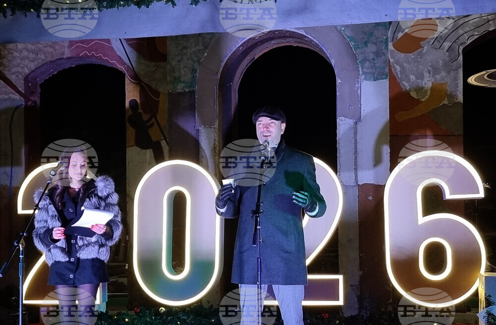 Кюстендил - посрещане на 2026 година