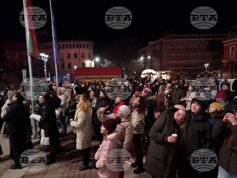 Кюстендил - посрещане на 2026 година