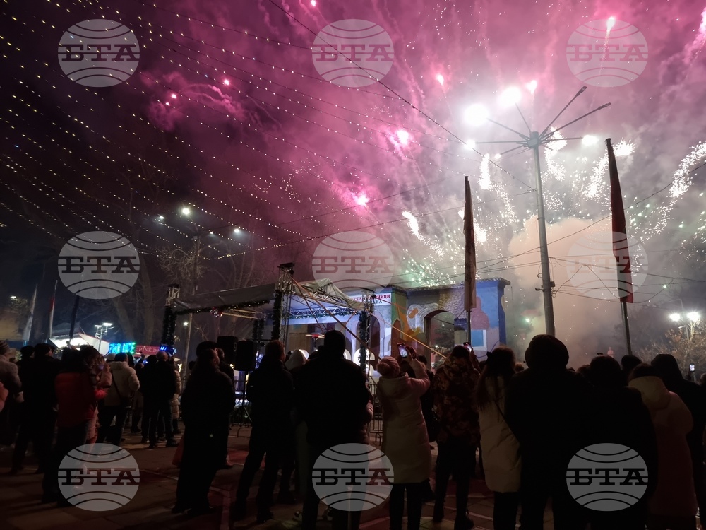 Кюстендил - посрещане на 2026 година