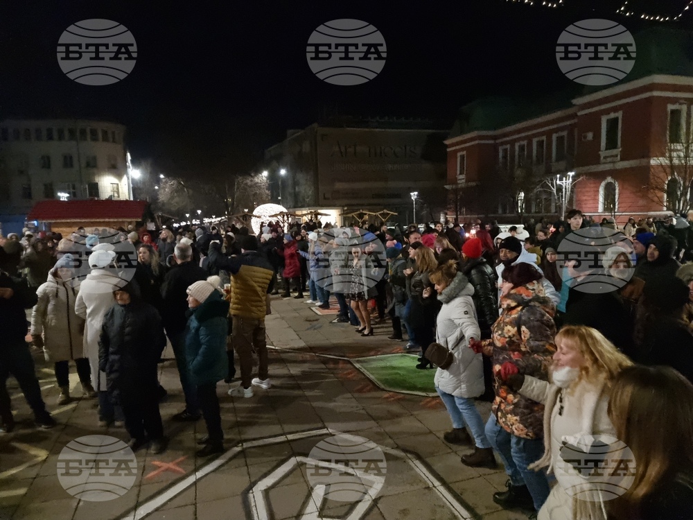 Кюстендил - посрещане на 2026 година