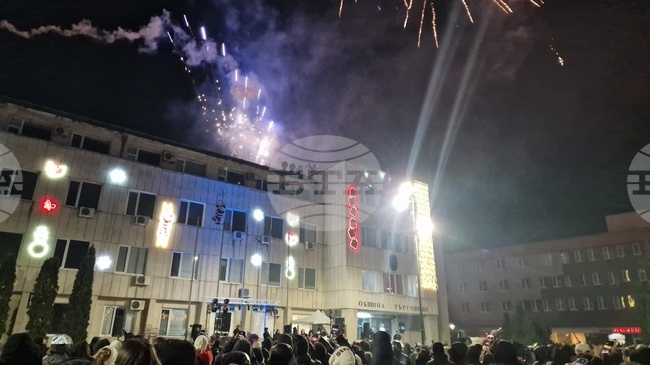 Очаква ни една година на предизвикателства, в които вярвам, че ще успеем, каза в новогодишното си слово кметът на Търговище Дарин Димитров