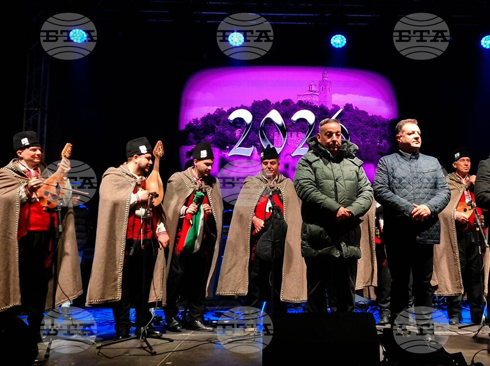 Велико Търново - Нова година - посрещане