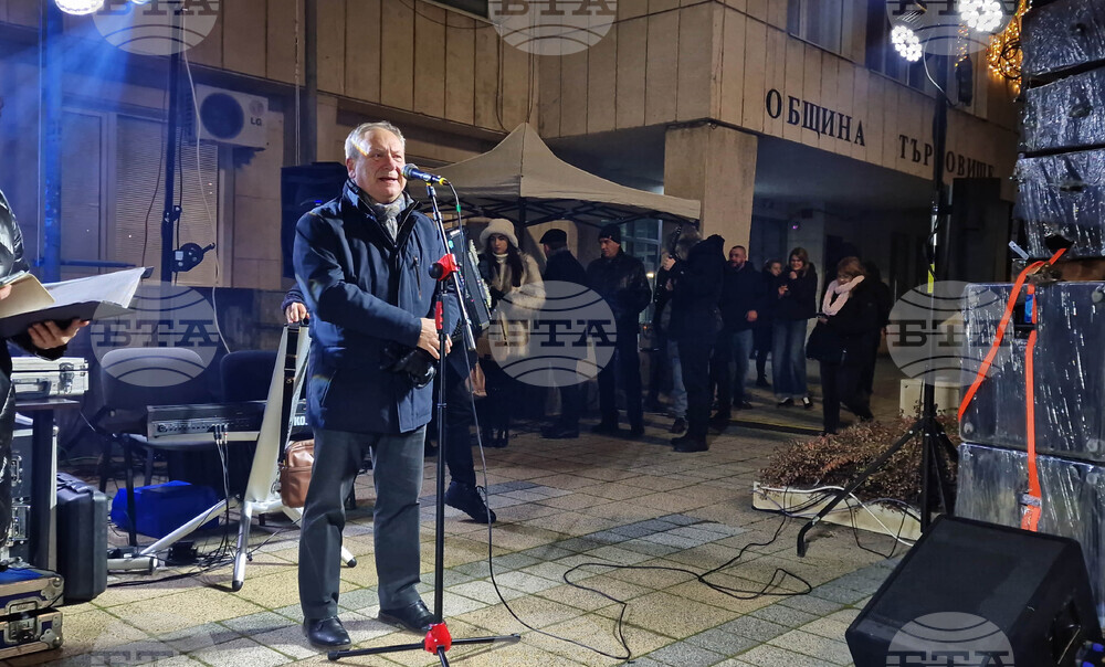 Търговище  - Нова година - посрещане