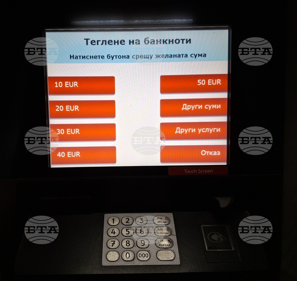 Евробанкноти вече могат да бъдат теглени от банкоматите 