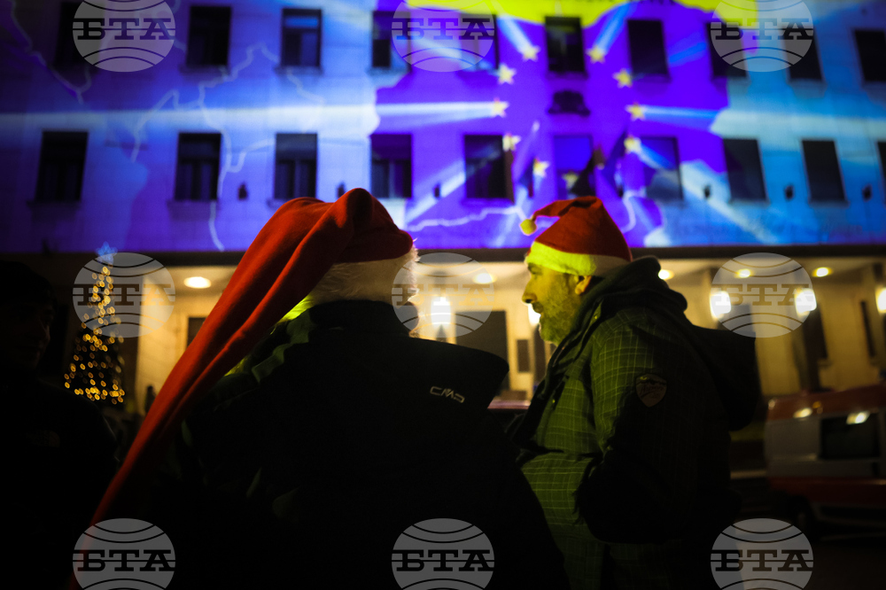 New Year's Eve Bulgaria Eurozone