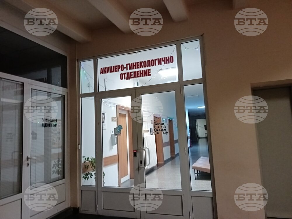 Момиче е първото бебе, родено в троянската болница през новата година