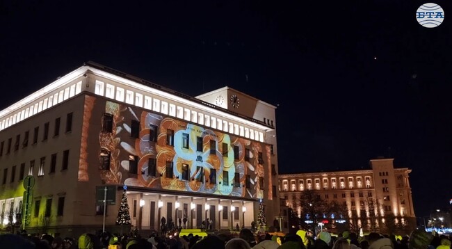 Със светлинно шоу София посрещна еврото