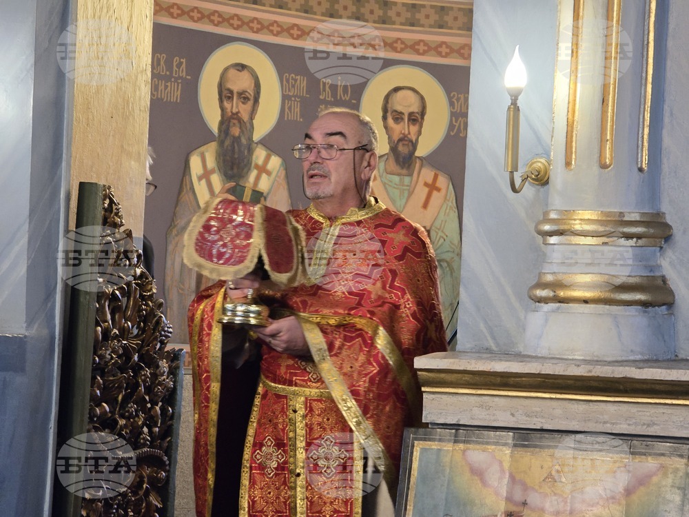 Вярващи се събраха в плевенския храм "Света Параскева", за да почетат паметта на свети Василий Велики