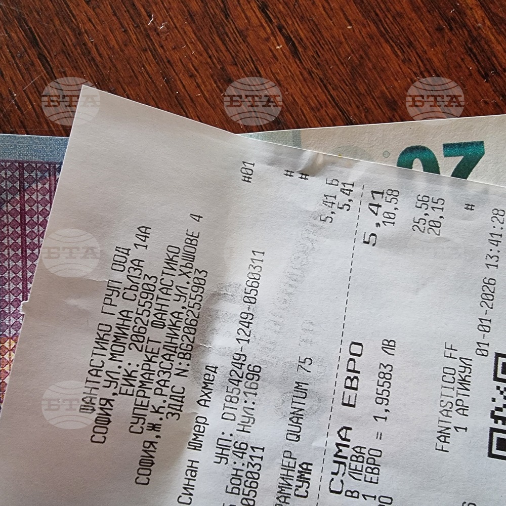 В магазините от днес сумата на покупката вече се посочва първо в евро 