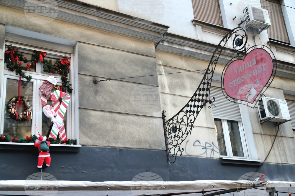 Сърбия - Белград - Нова година