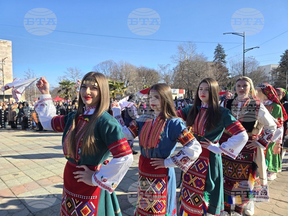 Петрич - Традиционни станчинарски игри „Сурва“ - 2026 г.