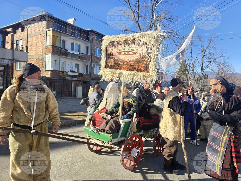 Петрич - Традиционни станчинарски игри „Сурва“ - 2026 г.