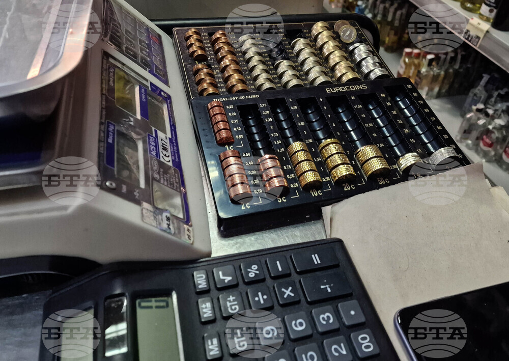 Смолян - магазини - евро