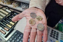 Смолян - магазини - евро