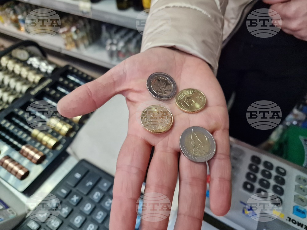 Смолян - магазини - евро