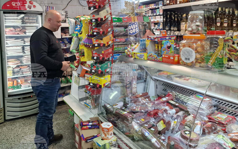 Смолян - магазини - евро