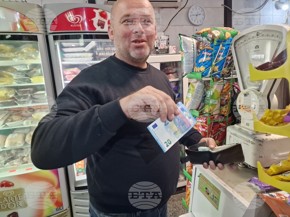 Смолян - магазини - евро