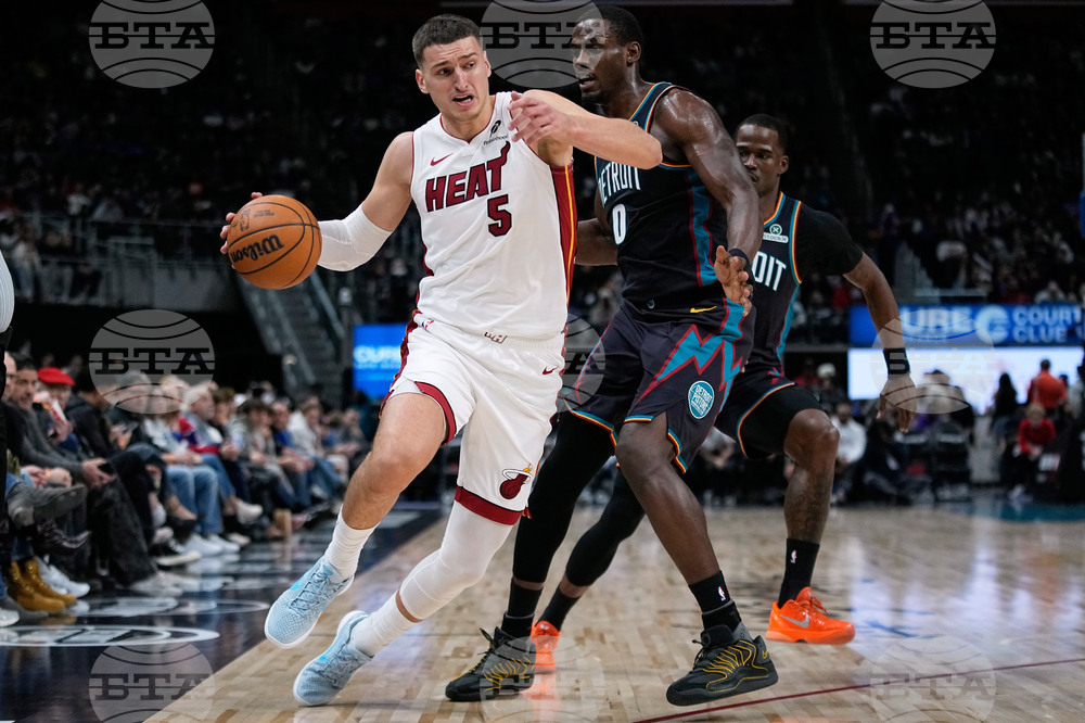 Heat Pistons Basketball