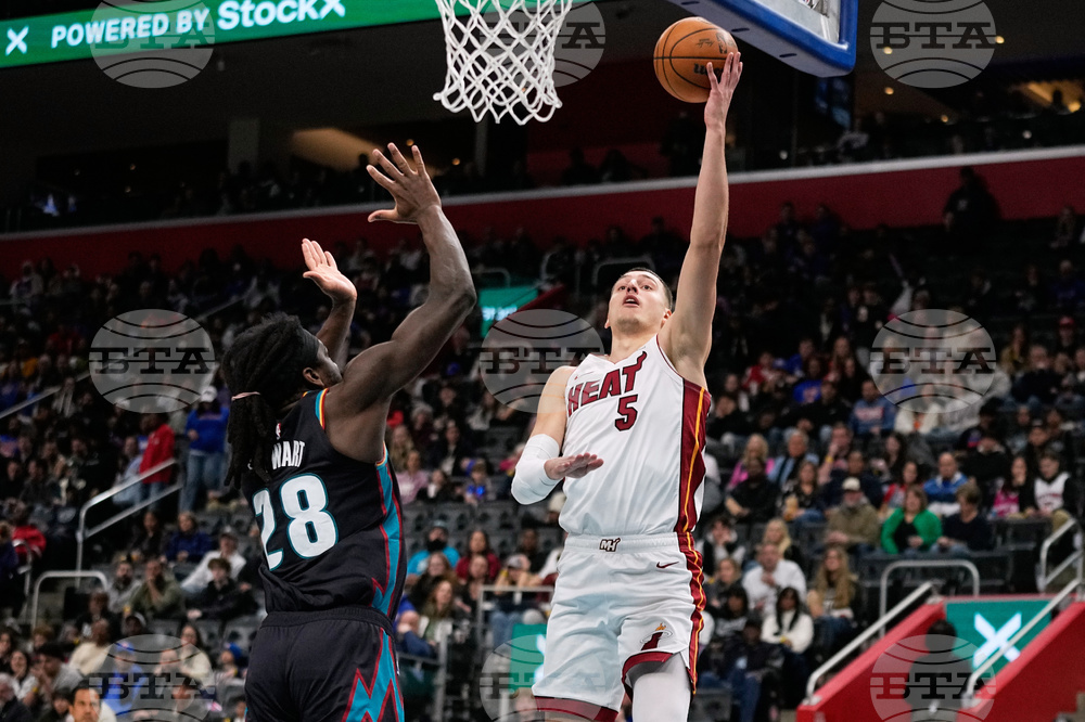 Heat Pistons Basketball