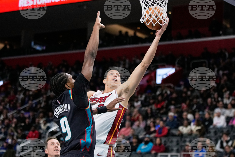 Heat Pistons Basketball