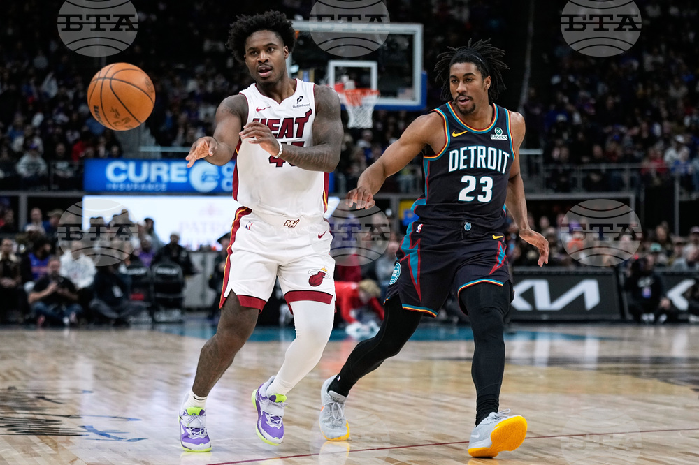 Heat Pistons Basketball