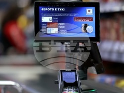 Хипермаркет - разплащане с евро - представяне