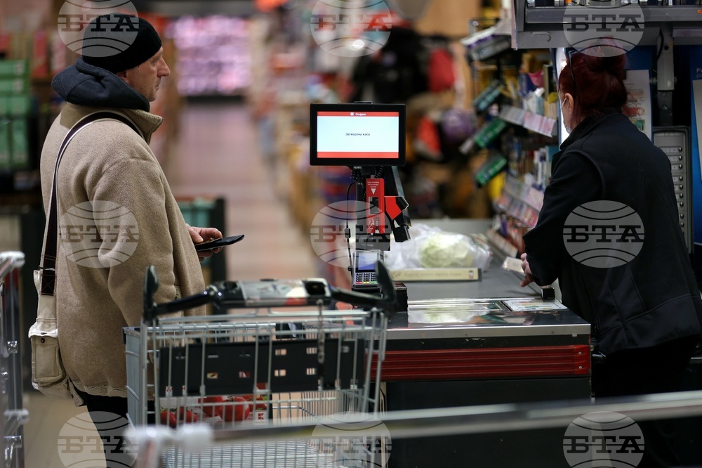 Хипермаркет - разплащане с евро - представяне