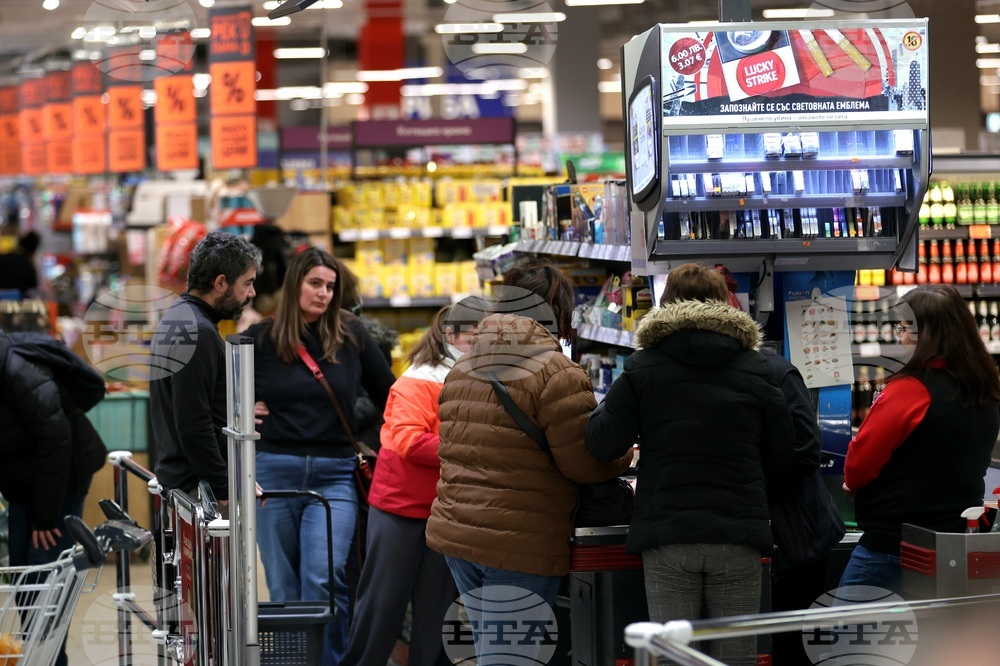 Хипермаркет - разплащане с евро - представяне