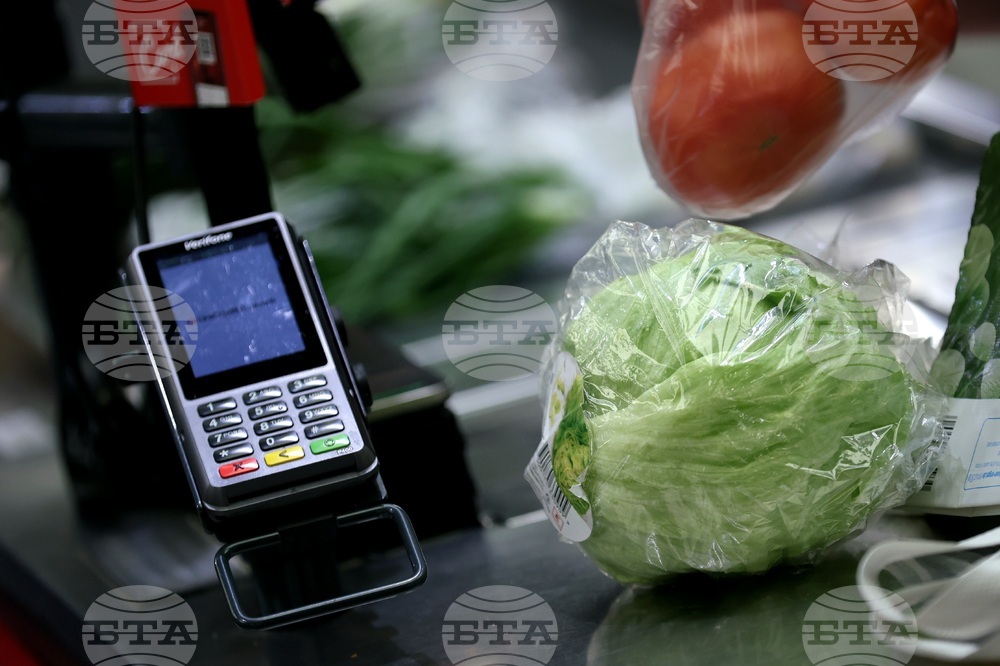 Хипермаркет - разплащане с евро - представяне