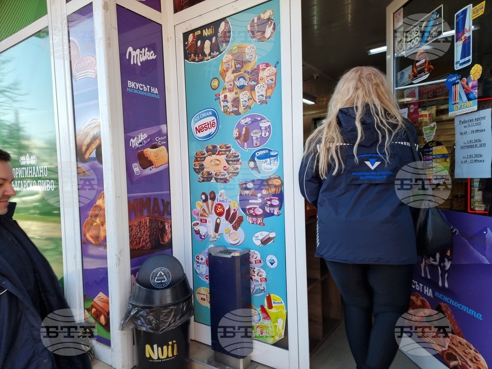 Пазарджик - НАП - КЗП - проверки