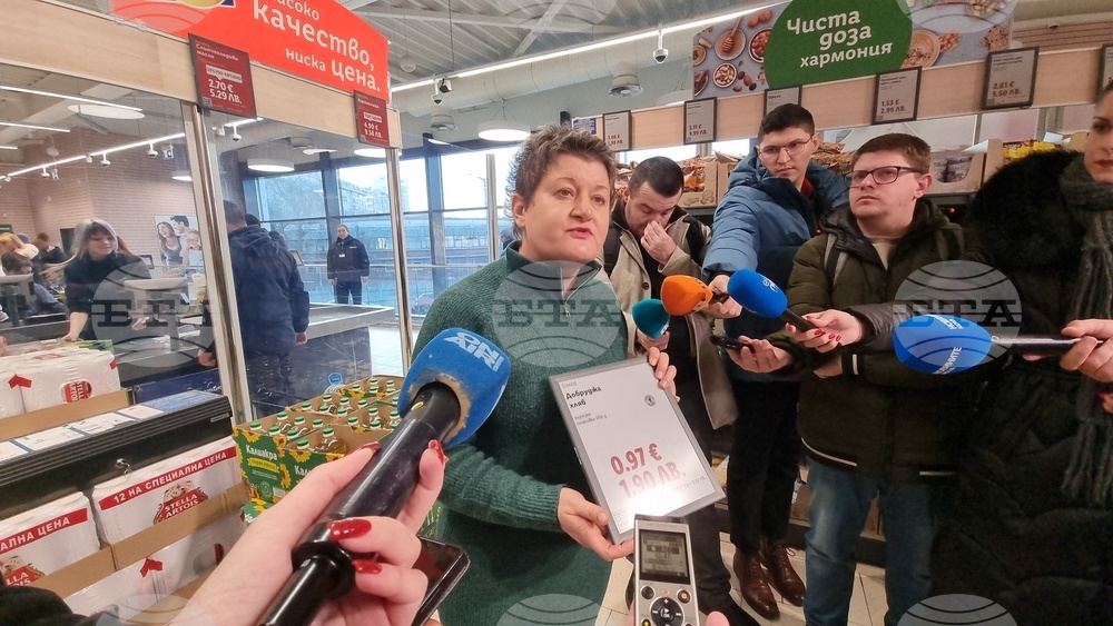 "Лидл България" - Милена Драгийска - евро - брифинг