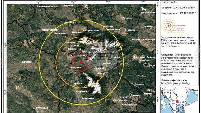 Второ земетресение – с магнитуд 3,4 по скалата на Рихтер, е регистрирано в Благоевградско