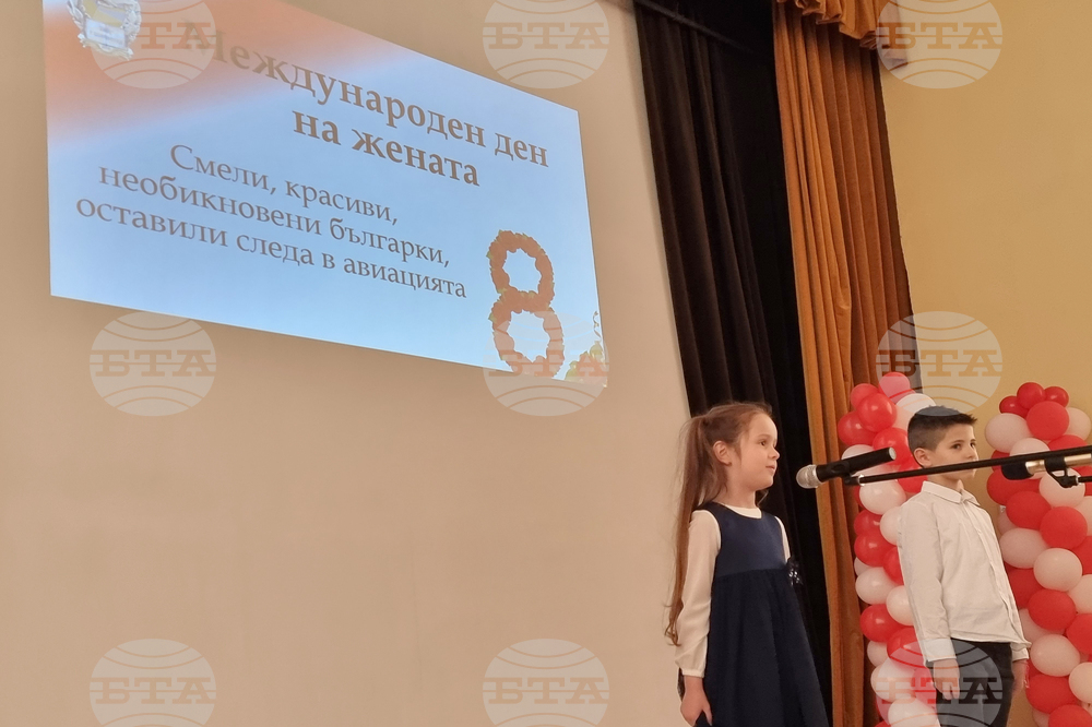 Долна Митрополия - ВВВУ "Георги Бенковски" - празник