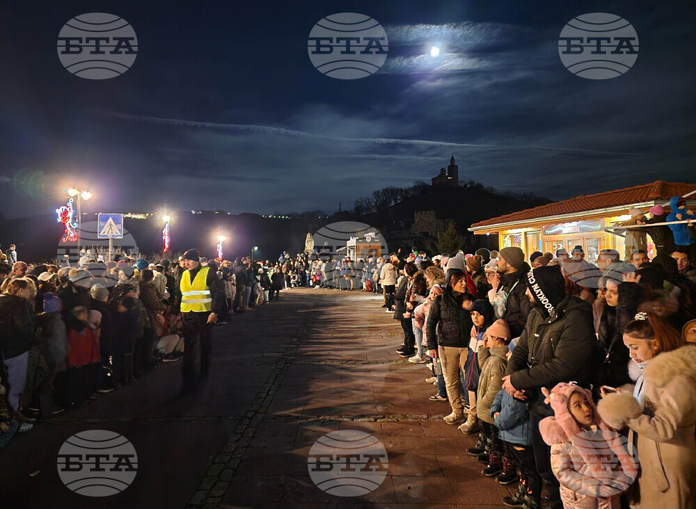 Велико Търново - кукери