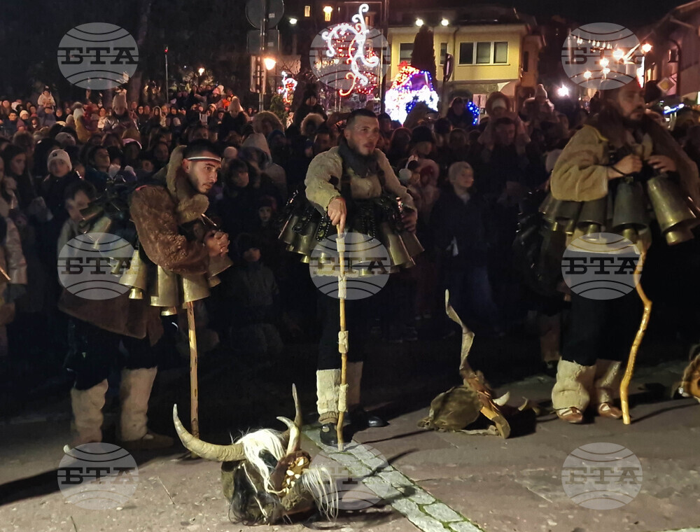 Велико Търново - кукери