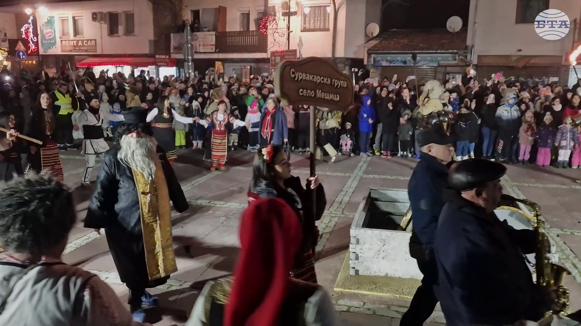 Кукери от село Мещица за първи път гостуваха във Велико Търново и показаха сурвакарски обичаи от пернишкия регион