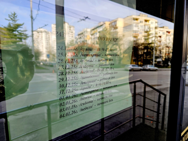 Русе - търговия - евро - лев