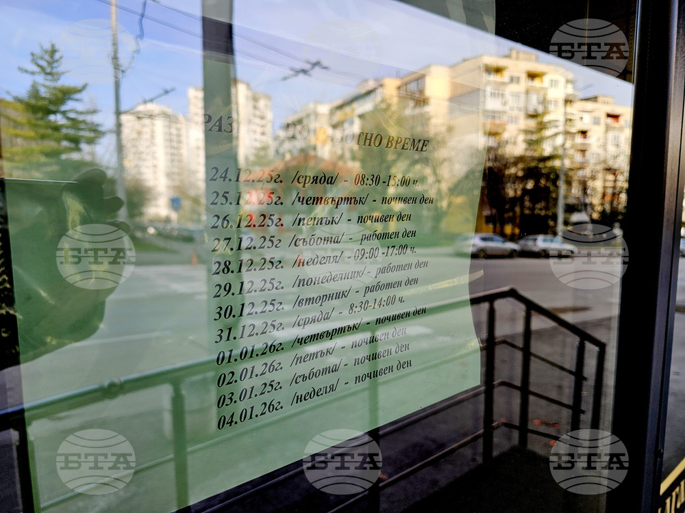 Русе - търговия - евро - лев