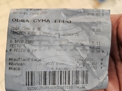 Русе - търговия - евро - лев