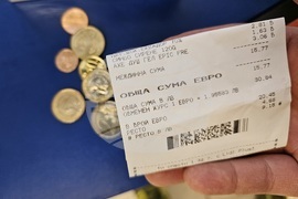 Русе - търговия - евро - лев