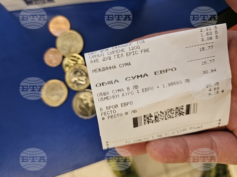 Русе - търговия - евро - лев