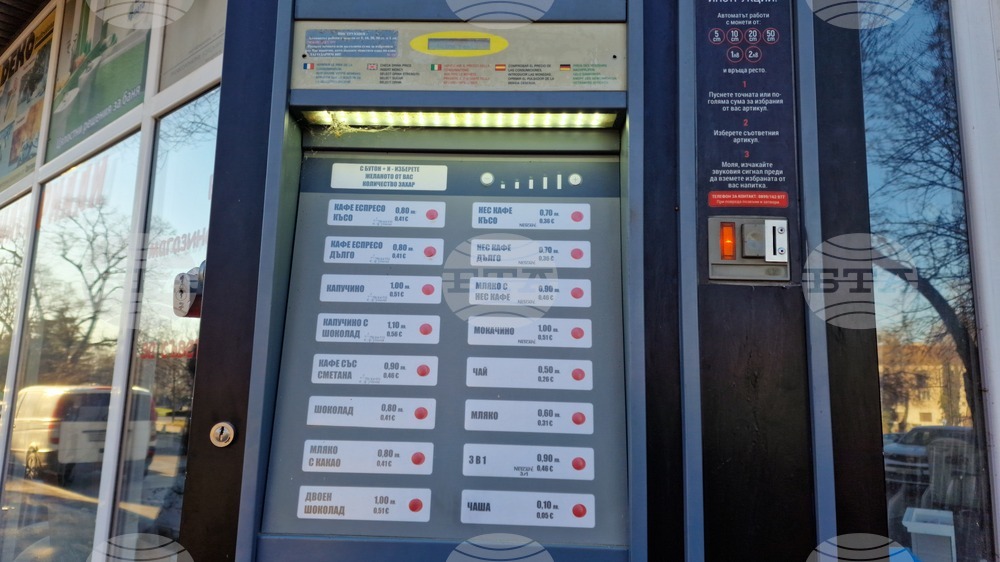 Шумен - репортерска проверка - въвеждане на евро