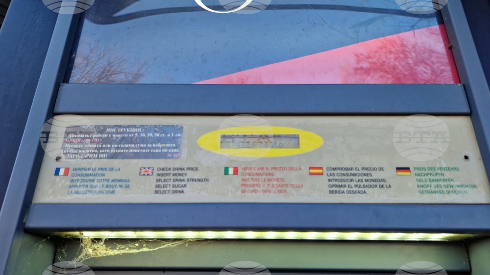 Шумен - репортерска проверка - въвеждане на евро