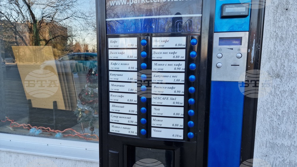 Шумен - репортерска проверка - въвеждане на евро