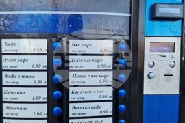 Шумен - репортерска проверка - въвеждане на евро