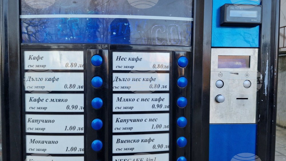 Шумен - репортерска проверка - въвеждане на евро