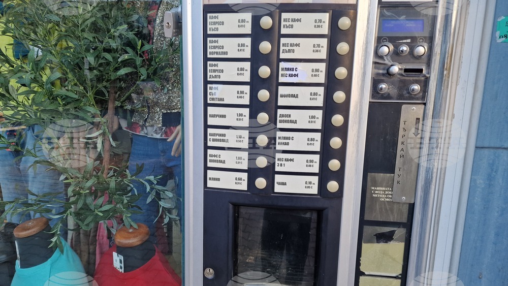 Шумен - репортерска проверка - въвеждане на евро