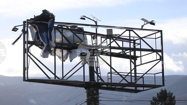 Yellow Code Issued for Strong Winds in 14 Regions and Icy Conditions in Two Others