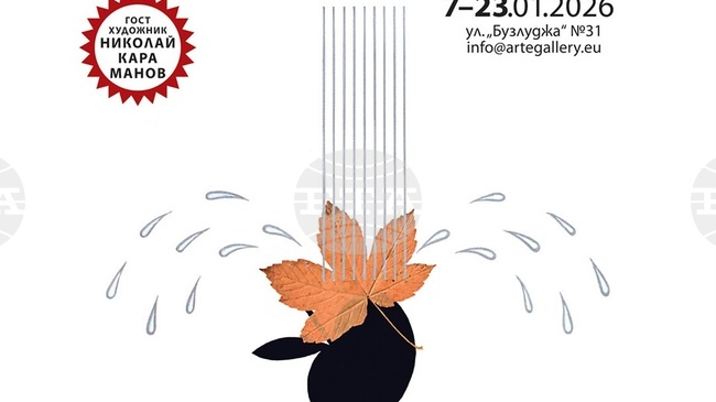 Artist Ivan Gazdov to Mark His Name Day Unveiling Exhibition at Sofia's Arte Gallery