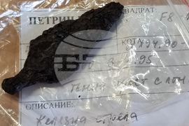 Варна - археология - Петрич кале